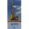 BYMO 25028 BAUER RTG RG 21 T Pile driver with telescopic leader  - Scale 1:50