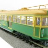 Cooee ELECTRIC POWERED W6 CLASS MELBOURNE TRAM GREEN RATTLER The Met NO 975 1:76