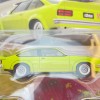OZ Wheels - Holden AX9 Torana Barbados Green No 4 Fully Sick Detail R1 - 1:64
