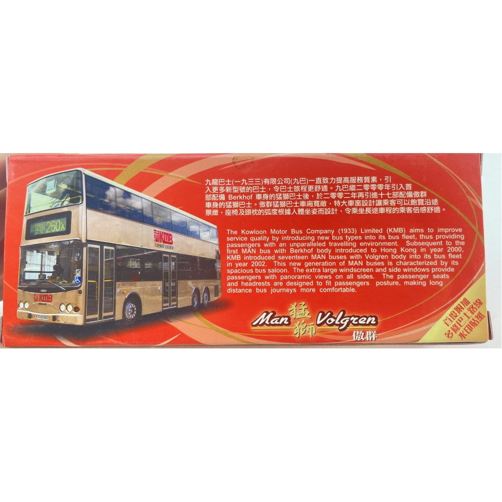 Car Workshop 39201 - MAN 24.310 Volgren Double Decker Bus - Kowloon Motor Bus Hongkong - Scale 1:76