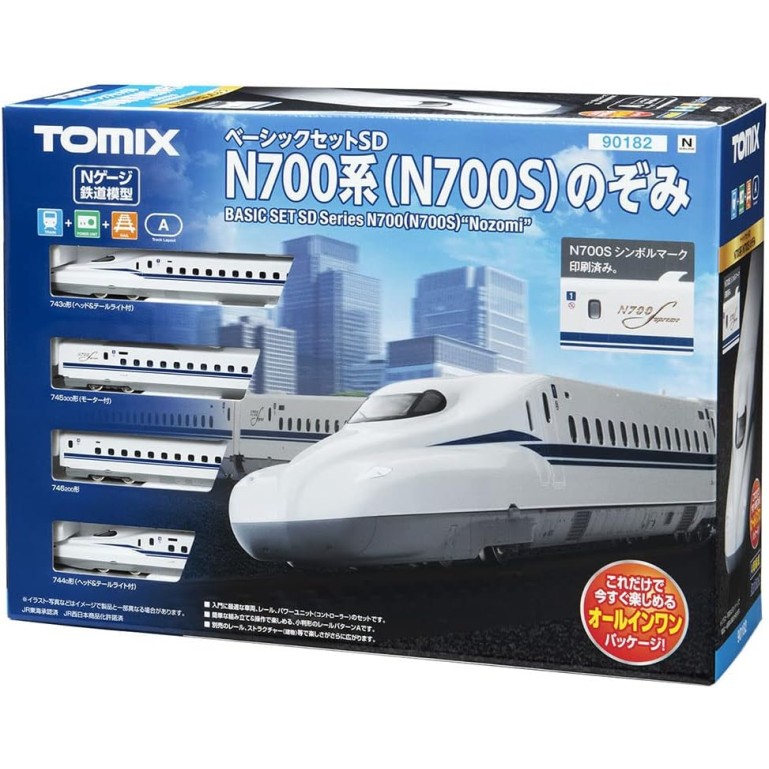 Tomix TMX90182 Series N700 Shinkansen Nozomi 4 Cars Set - Starter Set N Scale