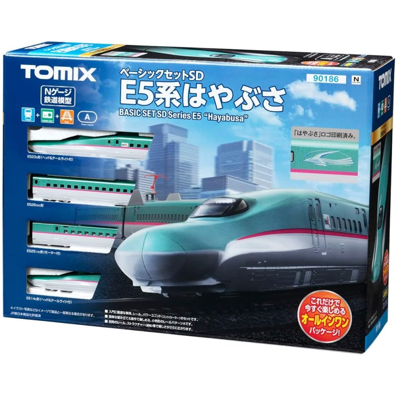 Tomix TMX90186 Tohoku Shinkansen E5 Series Hayabusa Starter Set N Scale
