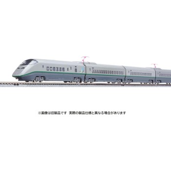 Tomix TMX98897 JR Series E3-2000 Yamagata Shinkansen  Tsubasa Debut Livery 7 Cars Set N Scale