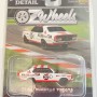 Oz Wheels - Holden LC Torana GTR-XU1 No 32D Peter Brock 71 Bathurst Racing Legends Fully Sick Detail Series 1 No 4  - Scale 1:64